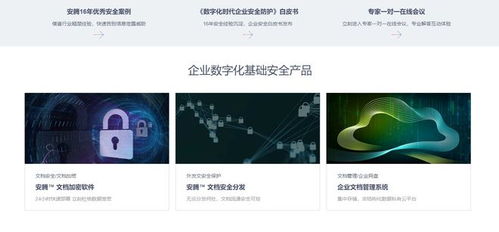 圖紙加密軟件廠家哪家靠譜？綜合因素全面比較指南