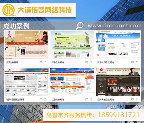 計算機軟件開發在阿克蘇與烏魯木齊的創新應用